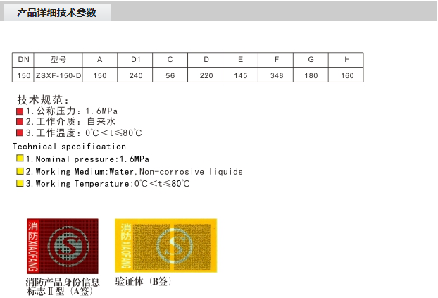 9815S信号蝶阀01.png