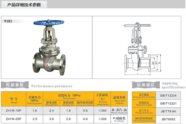 9181-01 (2).png