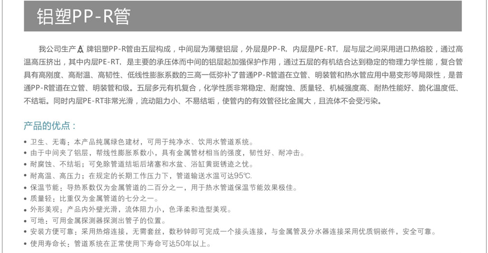 微信图片_20190415173325.png