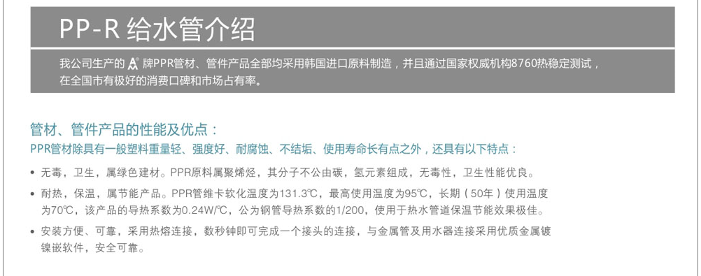 简介 (2).png