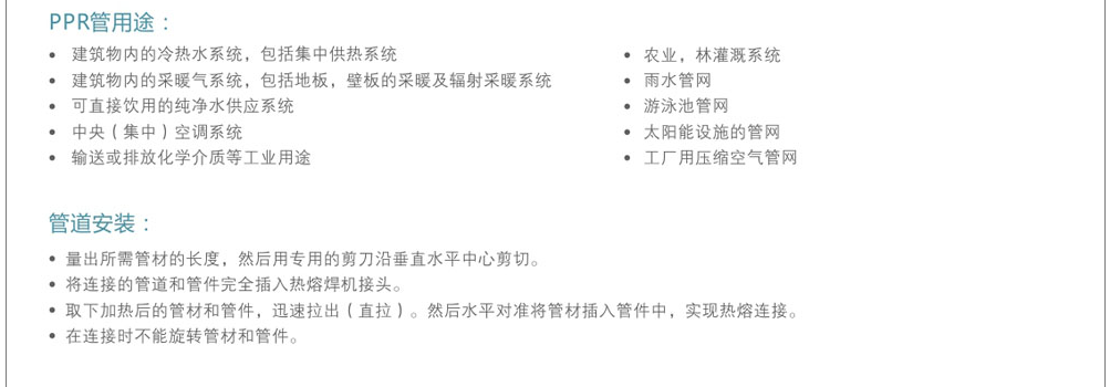 简介 (3).png